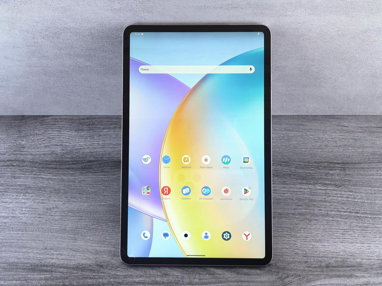 Pantalla de una tablet moderna mostrando diversos iconos de aplicaciones en la interfaz de inicio Pantalla de una tablet moderna mostrando diversos iconos de aplicaciones en la interfaz de inicio